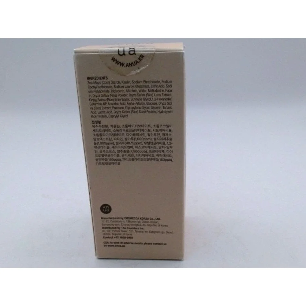 Anua rice ceramide